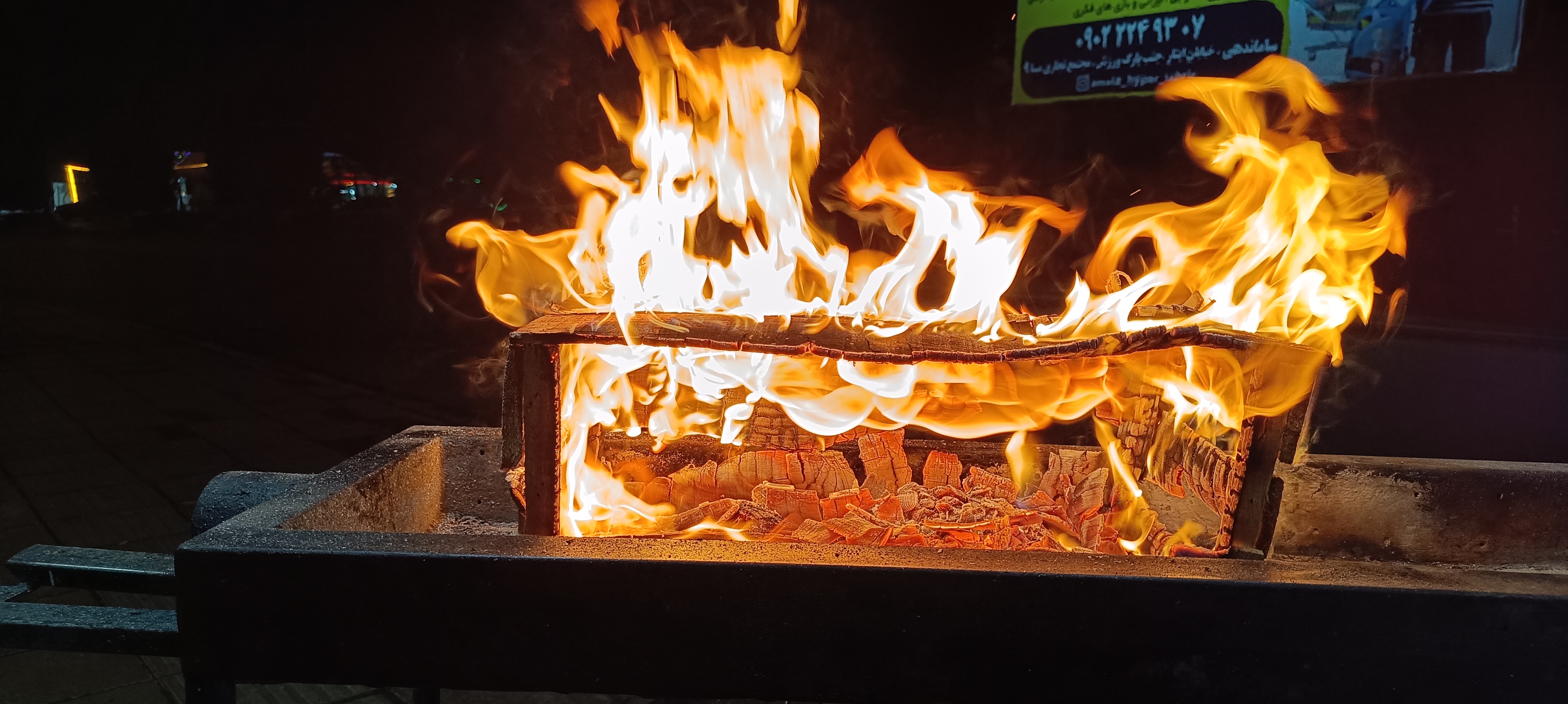 جگر سرای ماهور