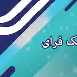 فروش و پخش تشک و خوشخواب تاچ
