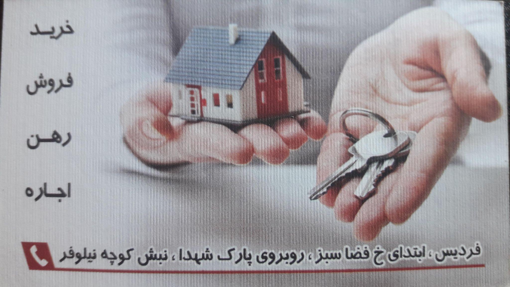 پیرایش ساچلی