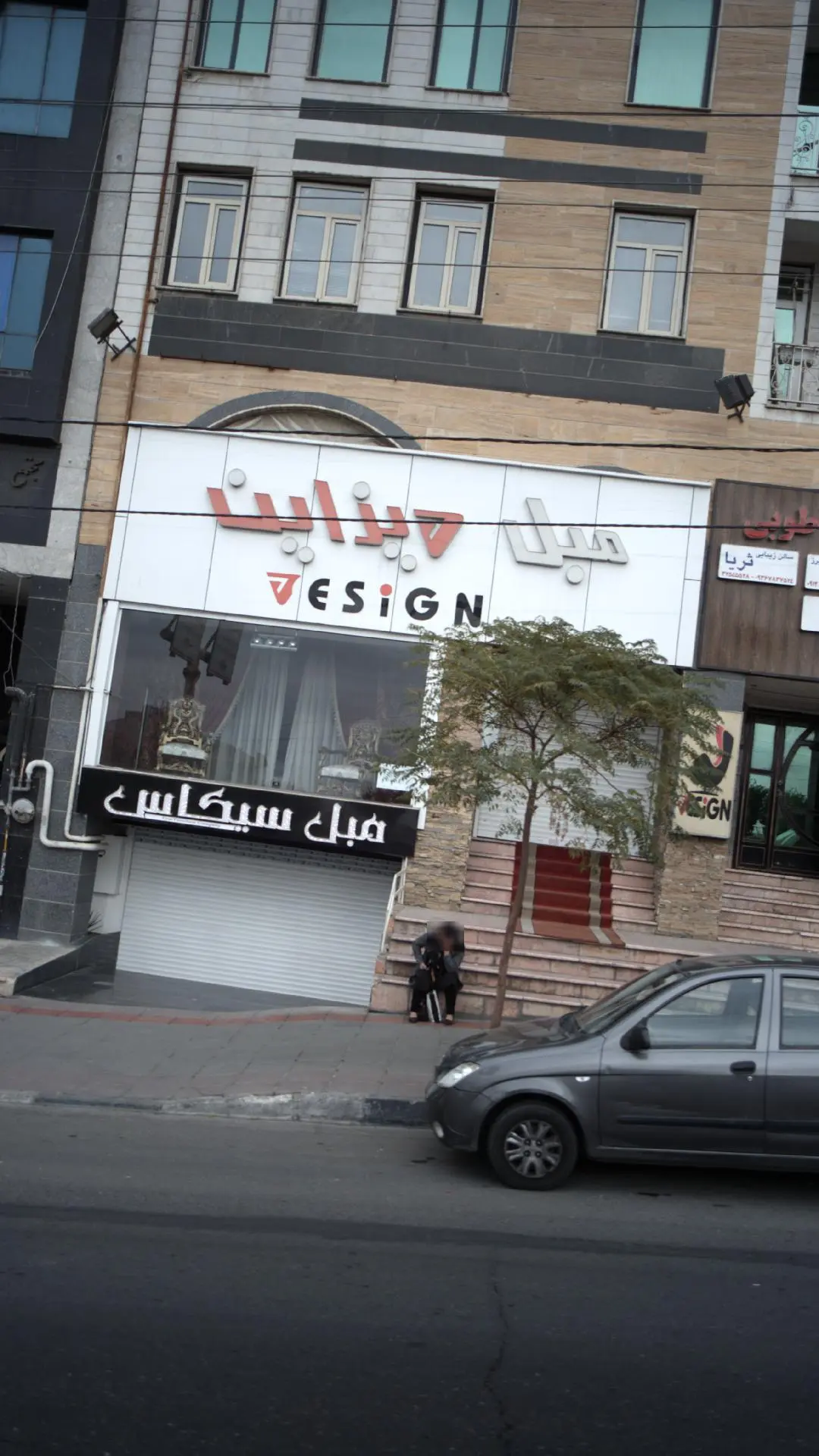 مبل دیزاین