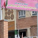 بهترین دبیرستان هیات امنایی ملارد