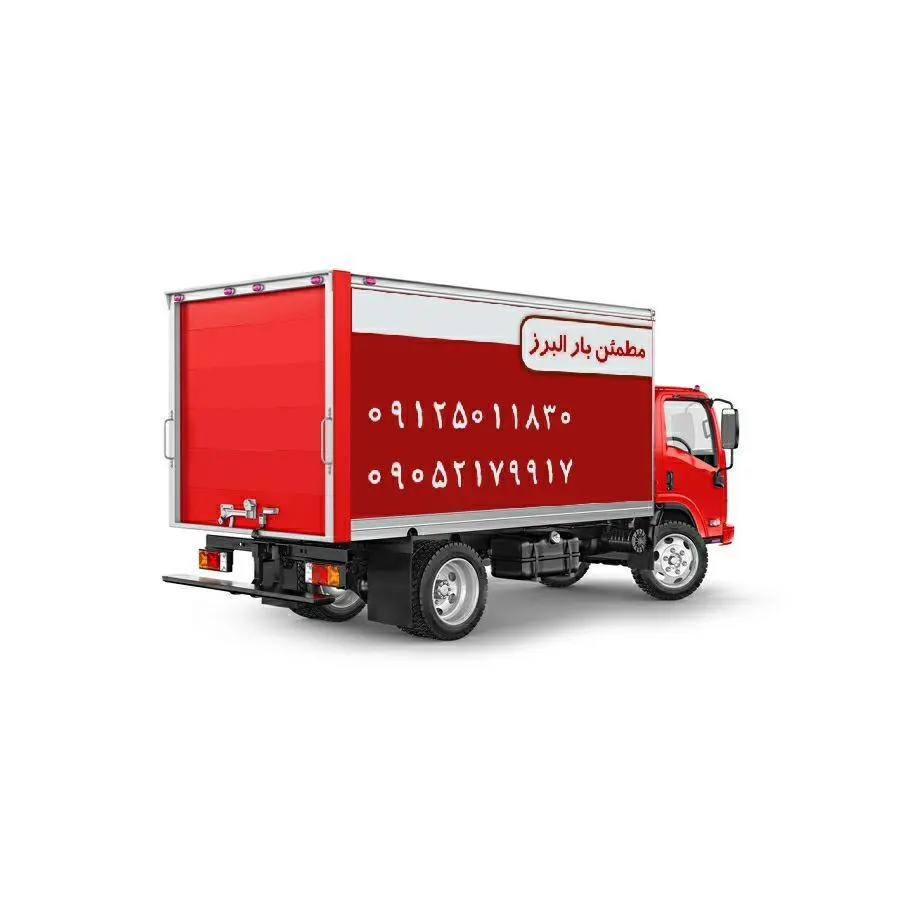 باربری مطمئن بار کرج