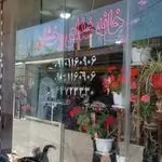 خانه غذای رخشان