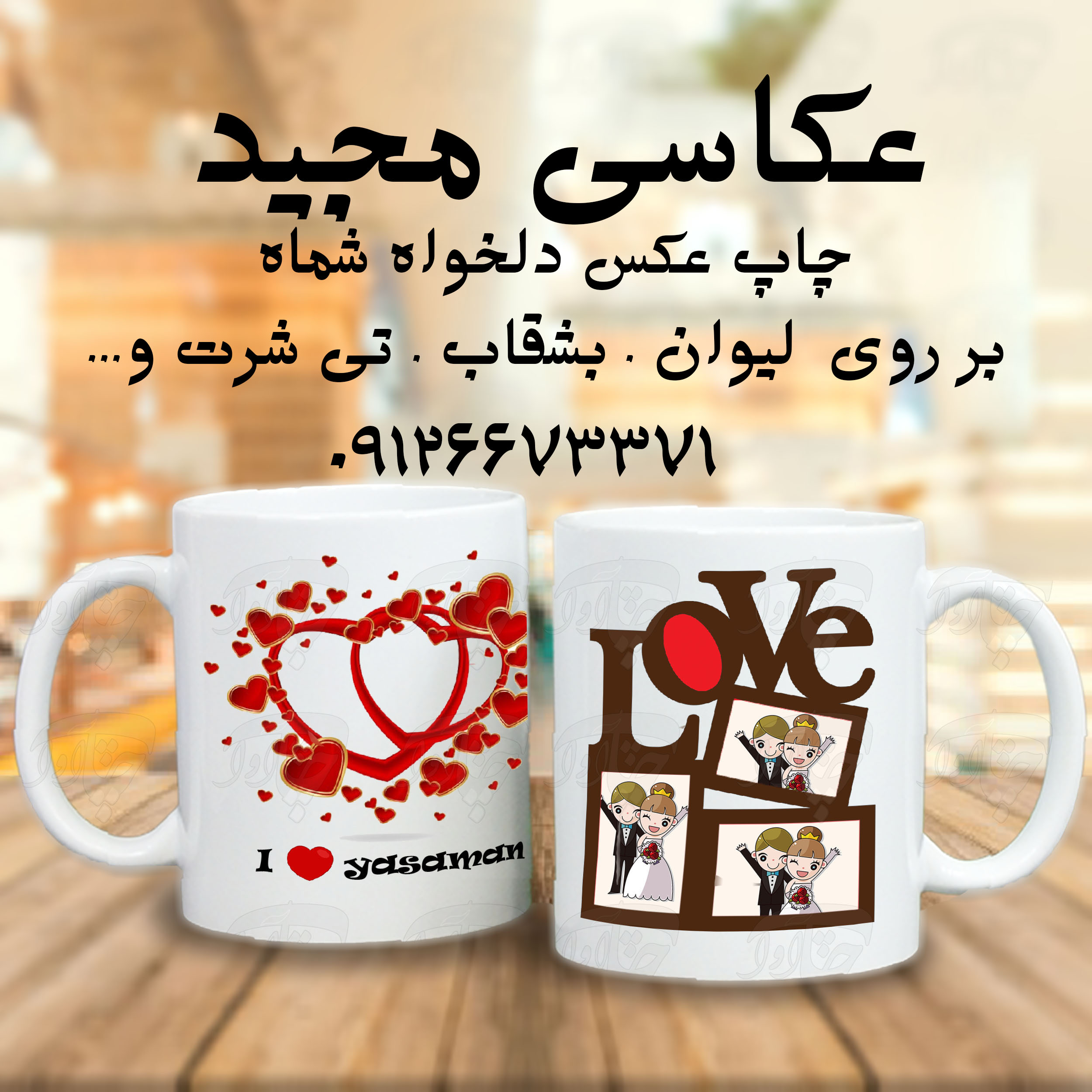 استودیو مجید