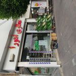 عطاری اهورا