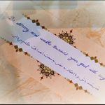 آموزش خوشنویسی و خطاطی خانم پیرقلی