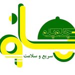 رستوران ، فست فود و کترینگ چلوپلو