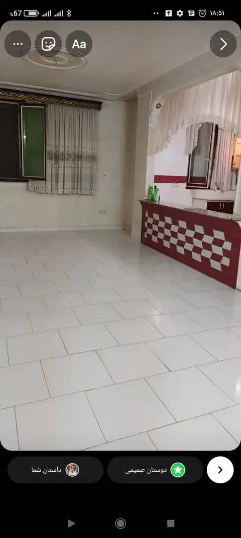 پاک سرویس طراوت