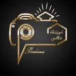 آموزشگاه تخصصی عکاسی و فیلمبرداری پادینا