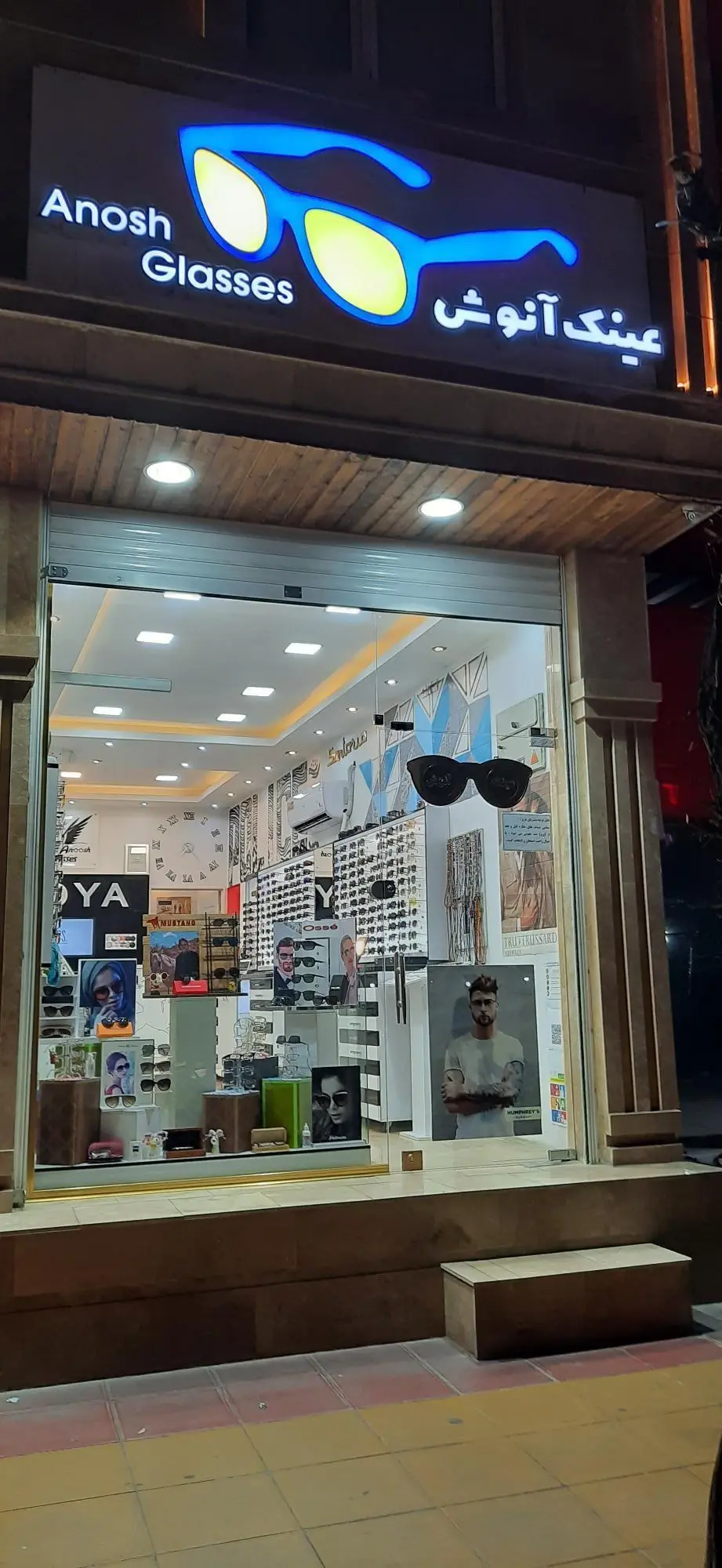 عینک آنوش