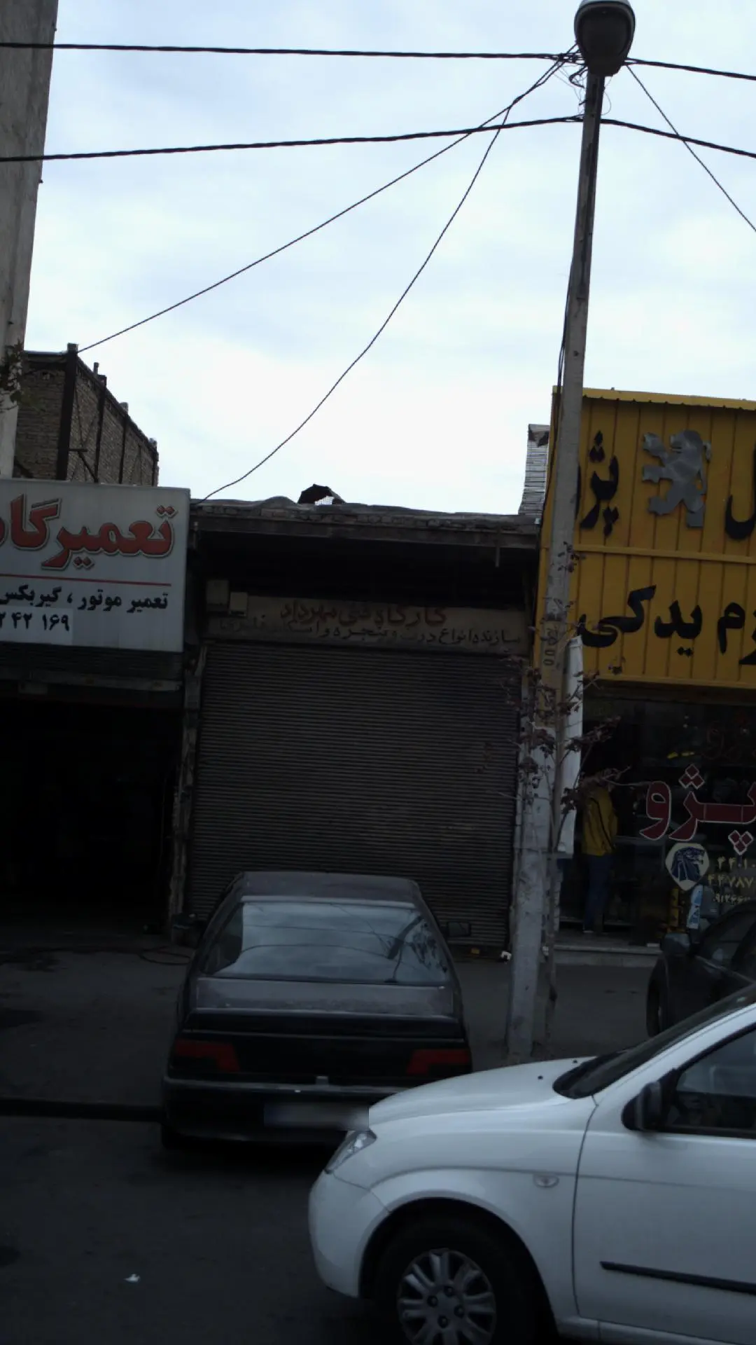 کارگاه فنی مهرداد