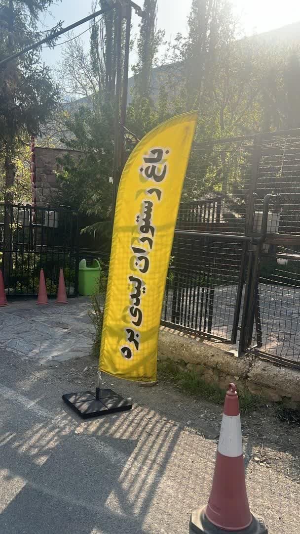 پرچم ساحلی اجاک