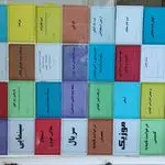 خدمات کامپیوتری و کافی نت ایده آل