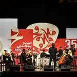 آموزشگاه موسیقی آوادیس