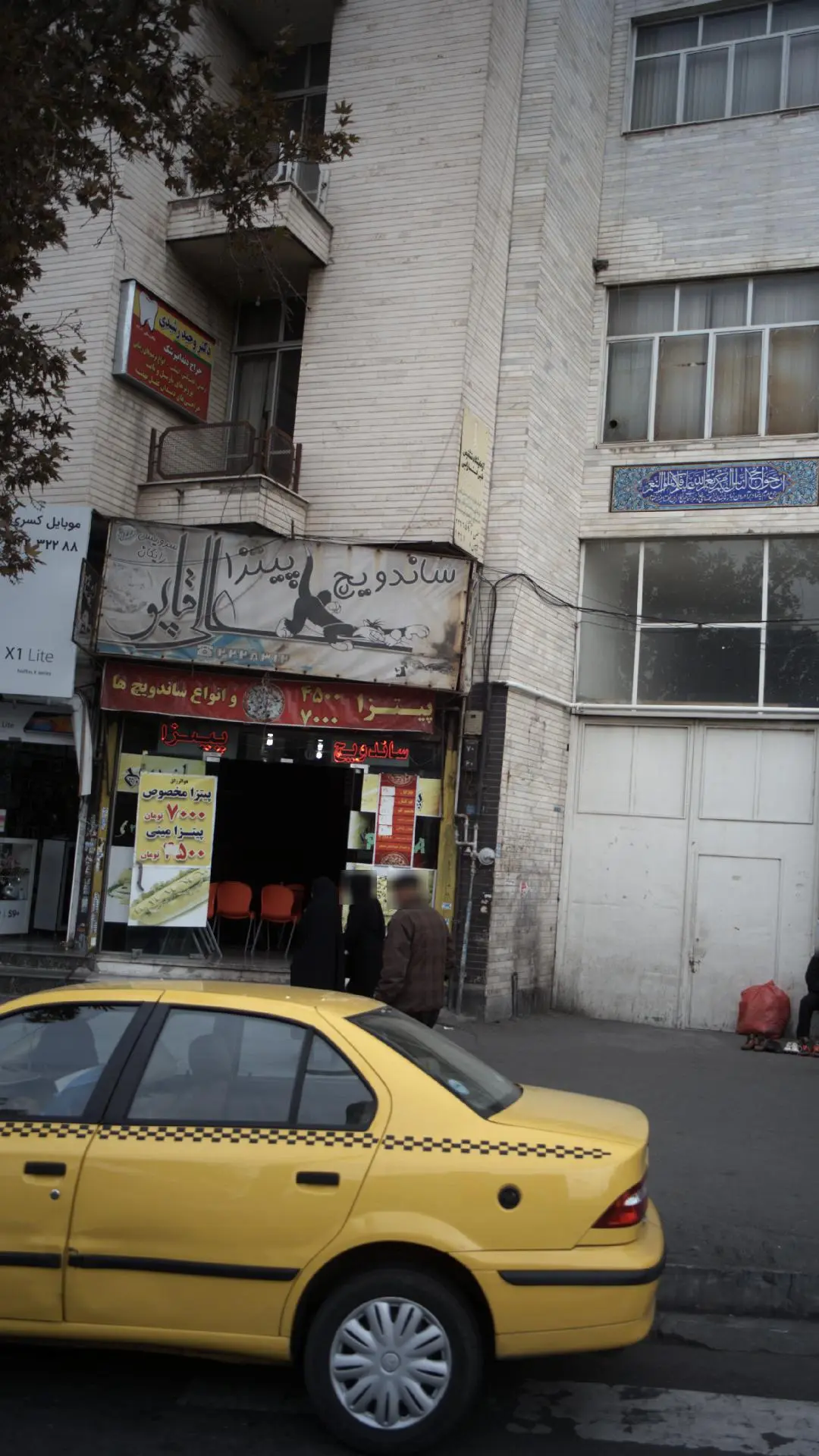 دکتر وحید رشیدی